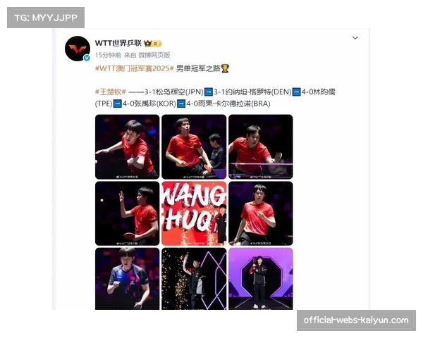 周启豪未能逆转的背后原因 雨 Hugo深度解析 王楚钦言论也揭示关键因素